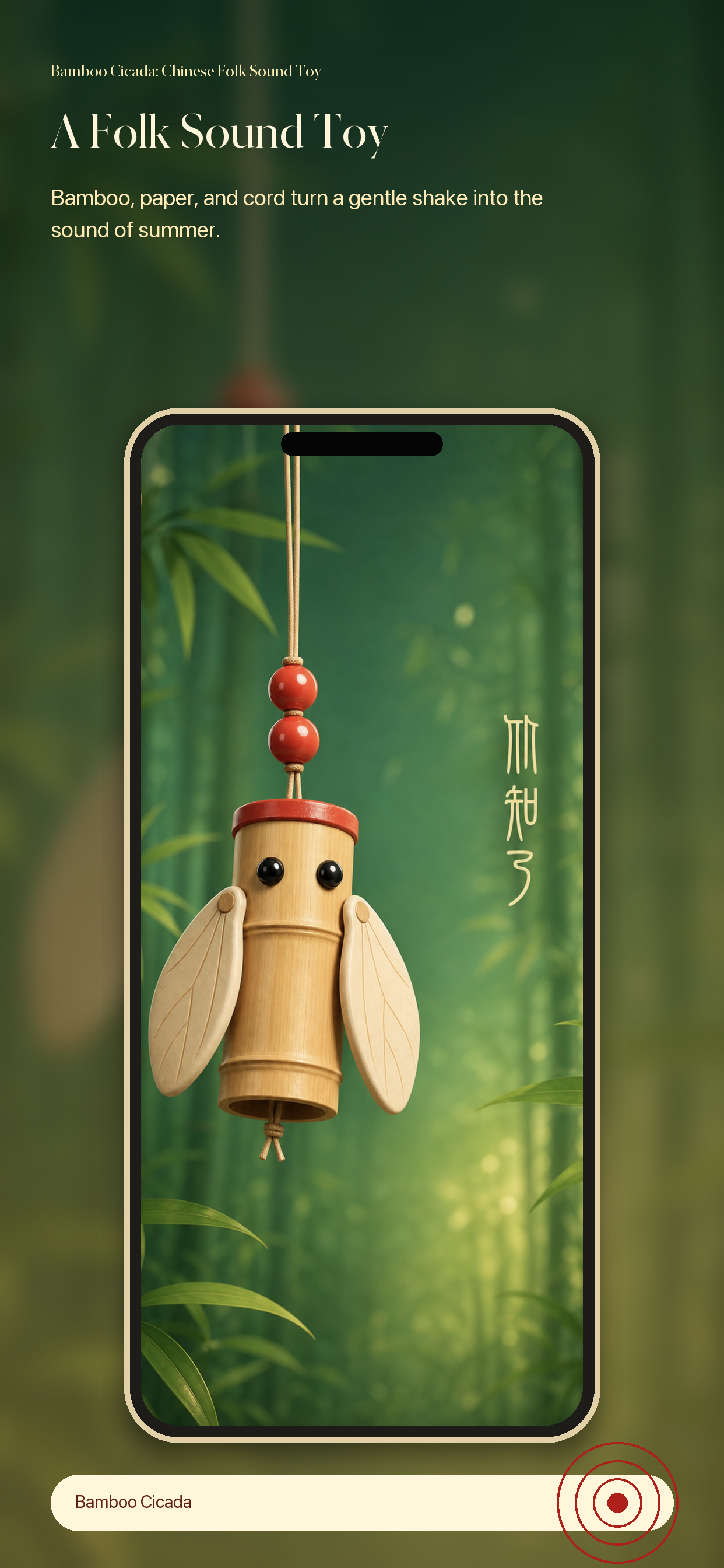 Bamboo Cicada haptic feedback promotional screenshot