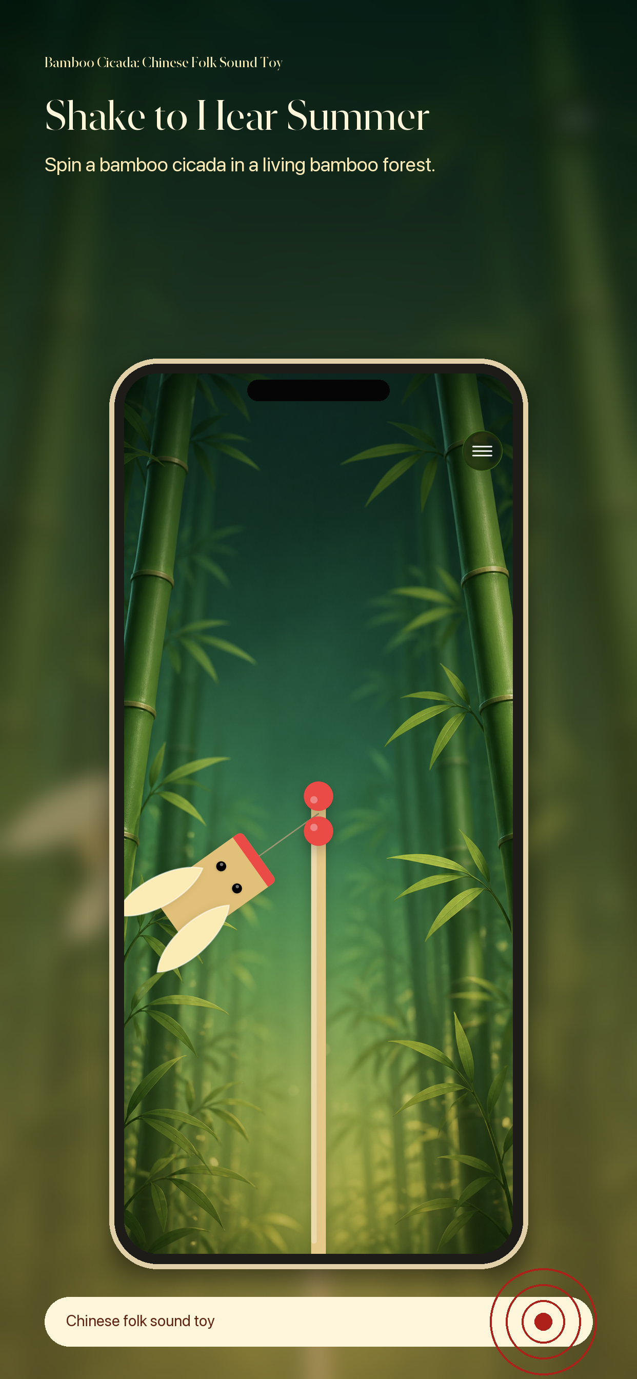 Bamboo Cicada shake to hear summer promotional screenshot