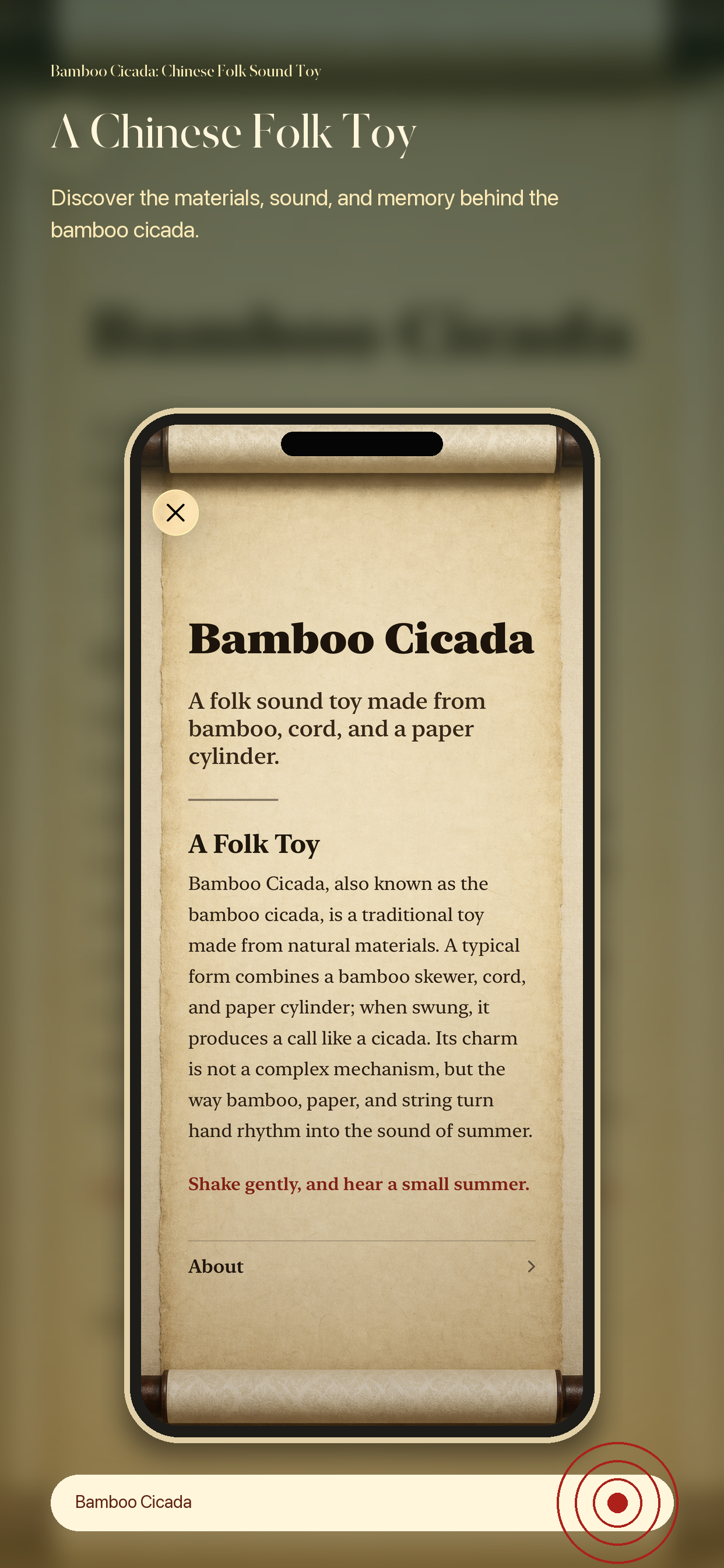 Bamboo Cicada Chinese folk toy promotional screenshot